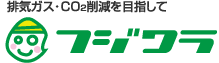 宅地造成ならすべておまかせ　株式会社フジワラ